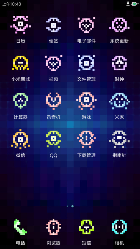 电玩王国 screenshot