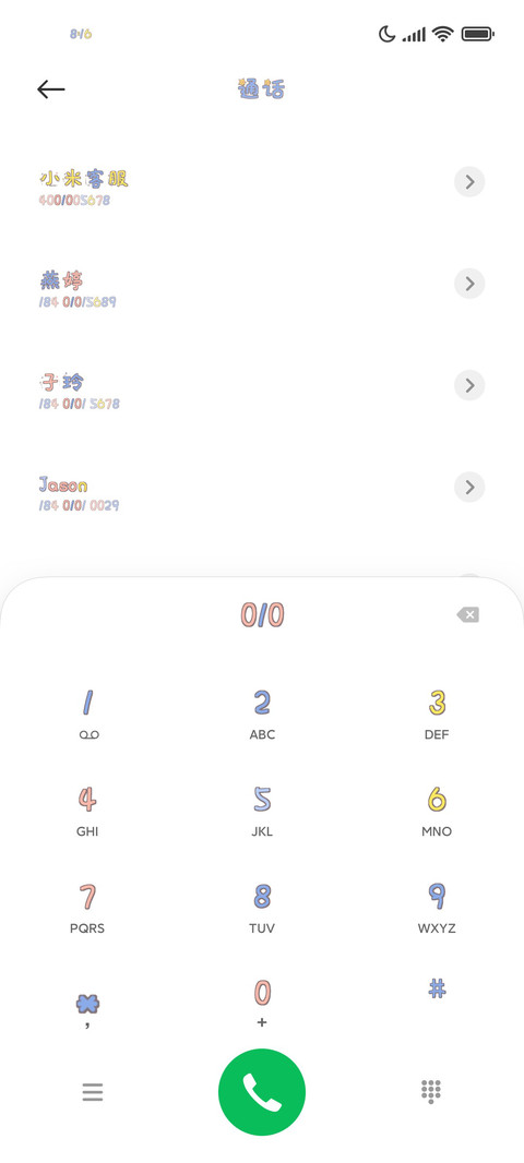 奶油兔兔的太阳花 screenshot