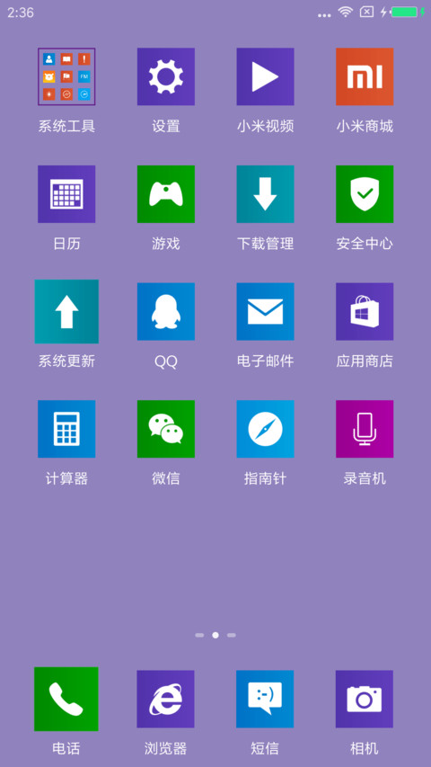 Windows10 screenshot