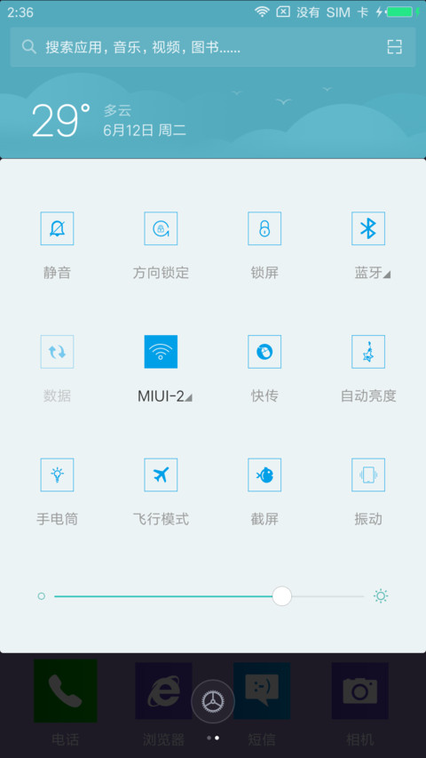 Windows10 screenshot