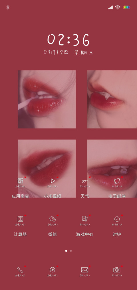 全糖去冰 screenshot