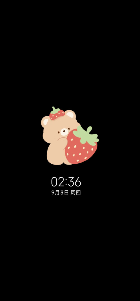 治愈文案草莓奶糕熊 screenshot