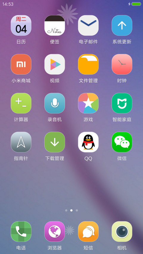 Galaxy7 screenshot