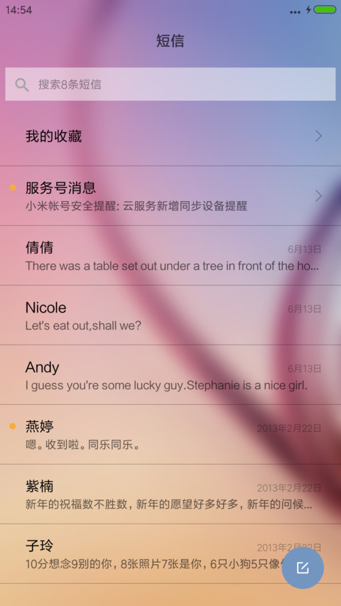 Galaxy7 screenshot
