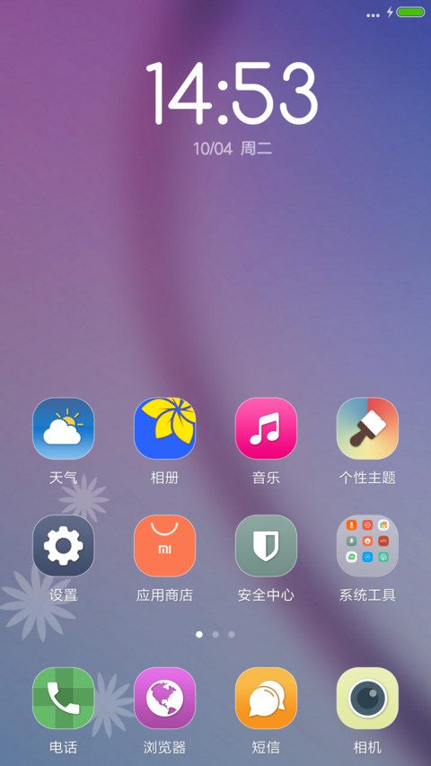 Galaxy7 screenshot