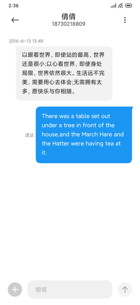 奇妙 screenshot
