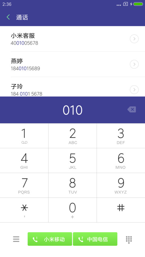 梦想2018 screenshot