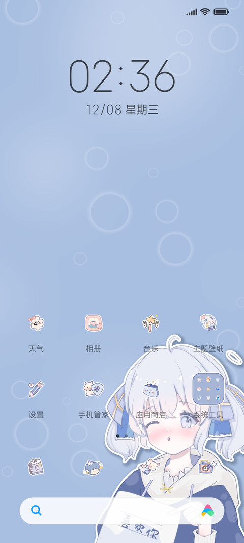 盐系鲨鲨酱 screenshot