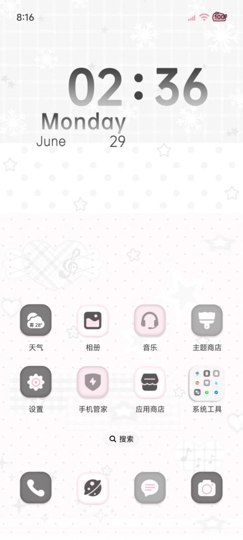 简约风波点 screenshot