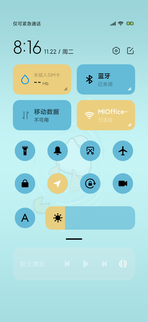 治愈系凉凉夏日 screenshot