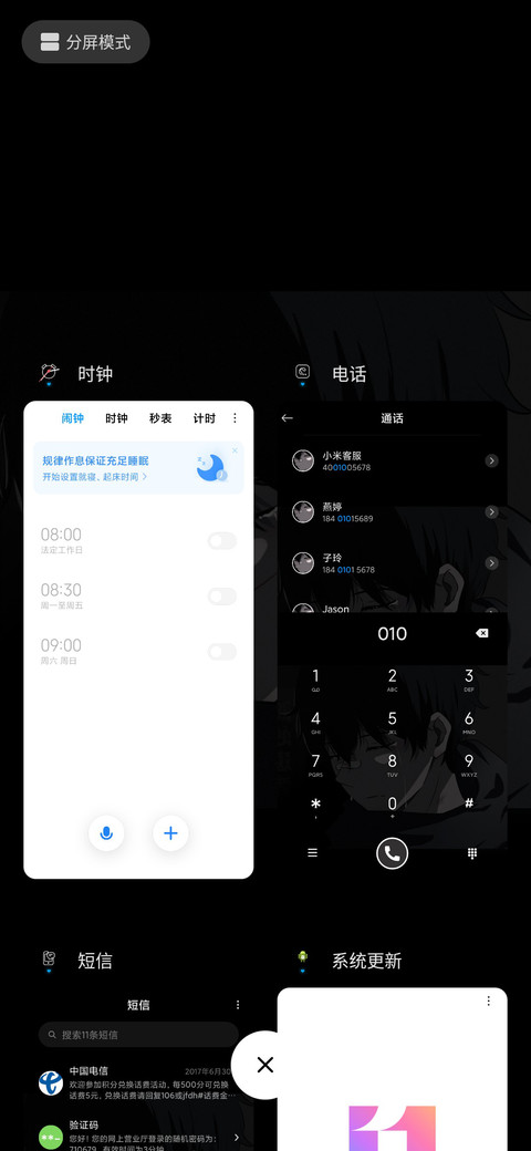 脸颊上的泪水 screenshot