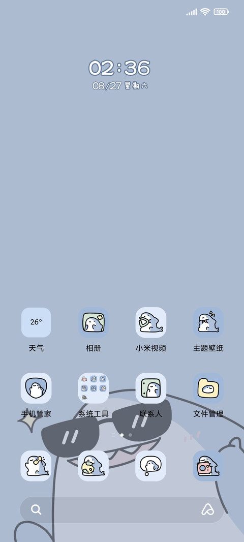 小鲨鱼过家家 screenshot