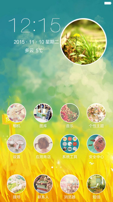 记忆 screenshot