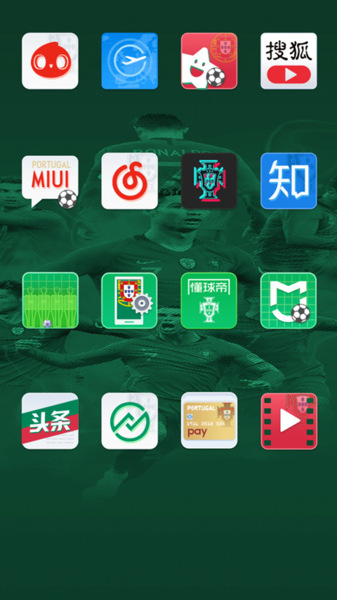航海战舰葡萄牙队 screenshot