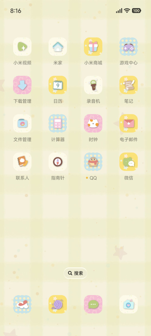 加菲猫家族养成游戏 screenshot