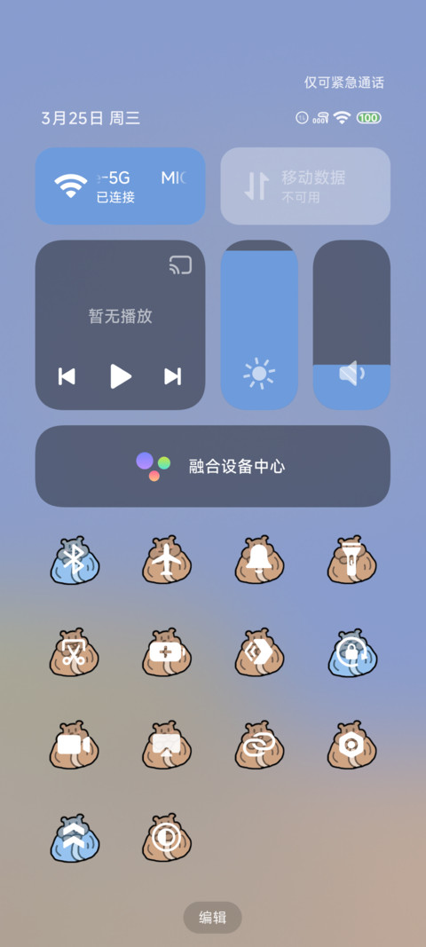 鼠鼠木屋游记 screenshot