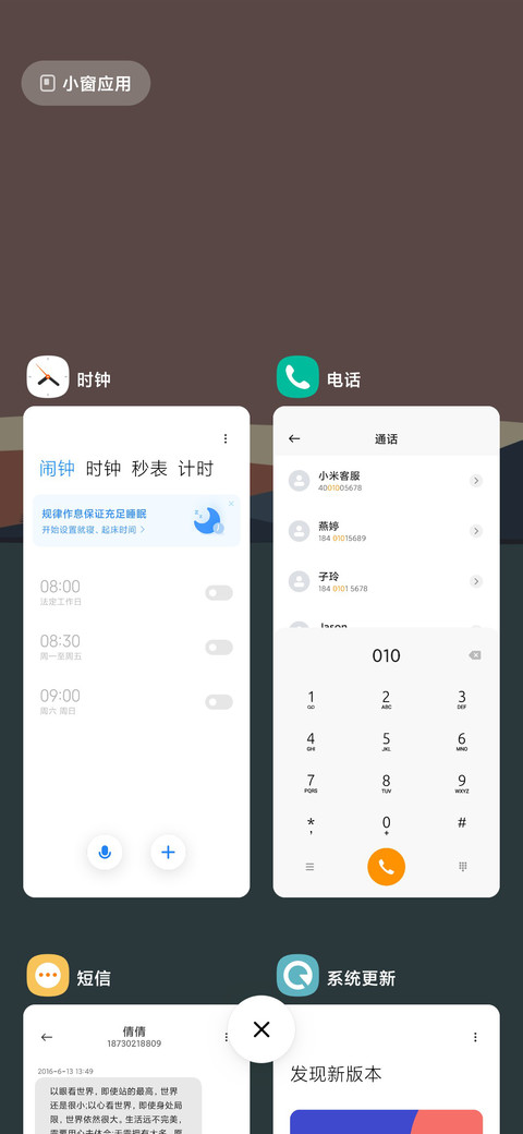 海湾 screenshot