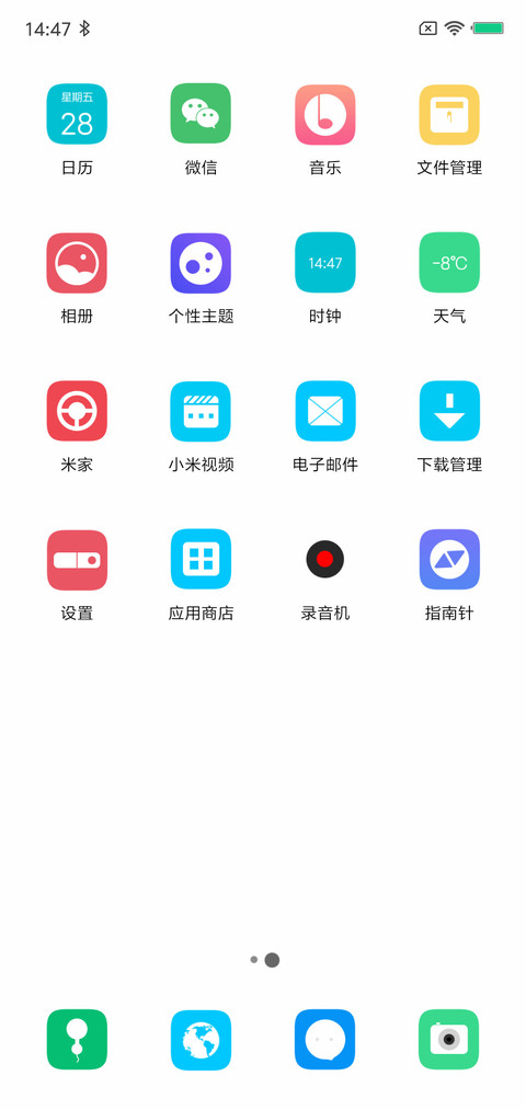 最简 白pro screenshot
