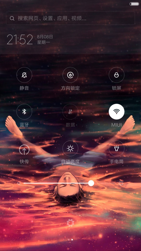 我们不断地重逢-4D动态锁屏流星雨滴充电特效3D壁纸重力滚动 screenshot