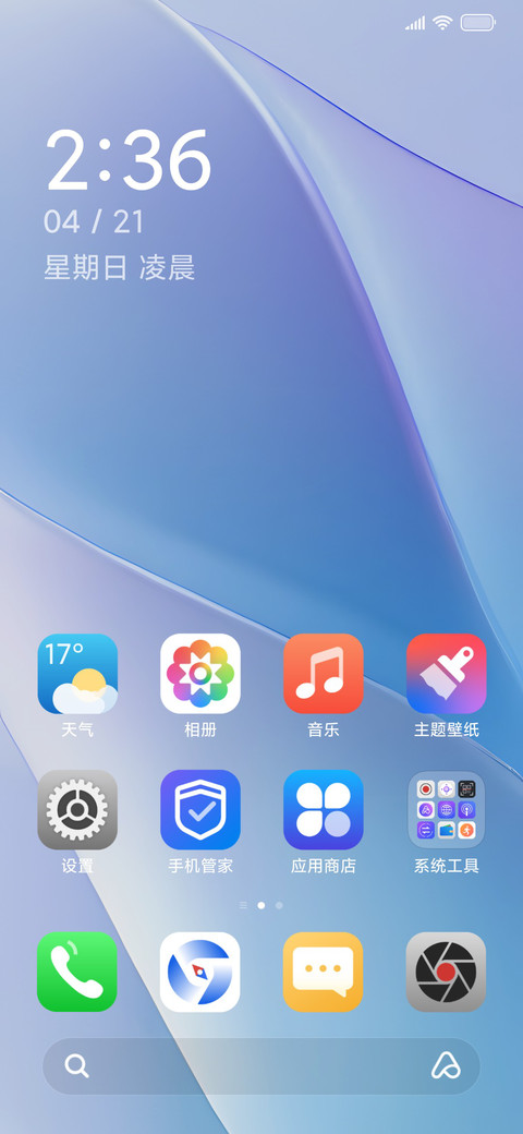 云水 screenshot