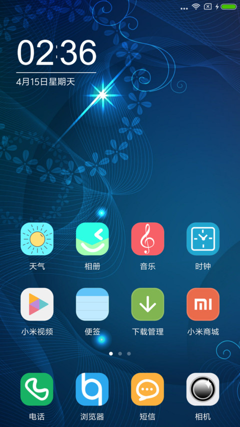 秀丽Violet screenshot