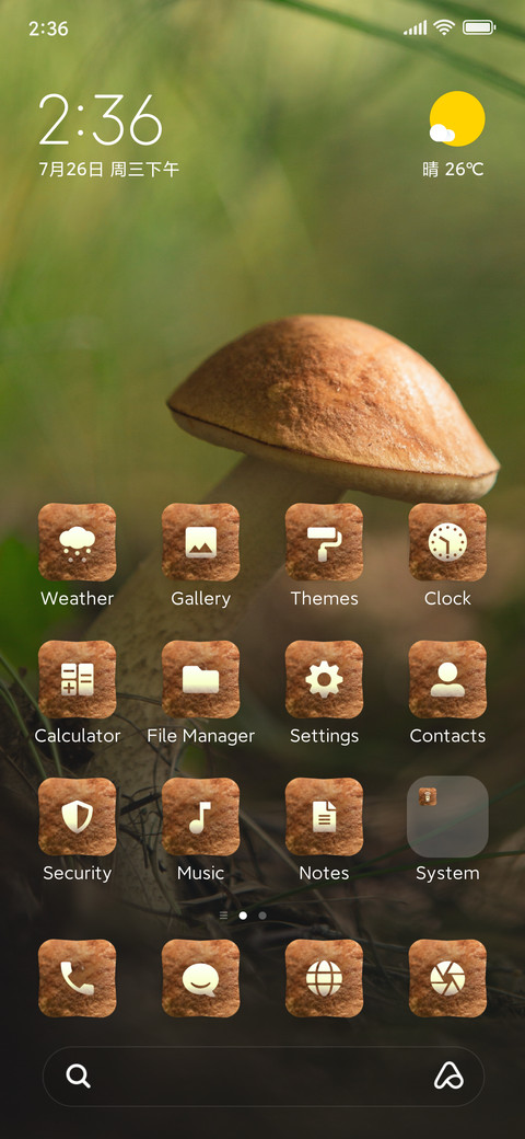 Birch screenshot