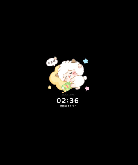 懒羊羊 多彩唱片 screenshot