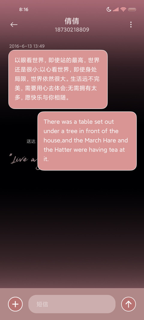 粉黑灵动桌面组件 screenshot