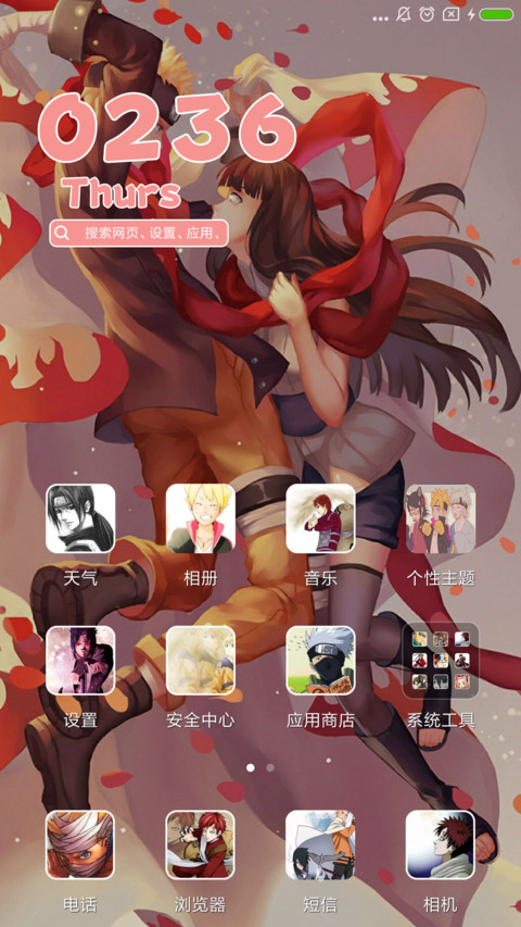 火影忍者 screenshot