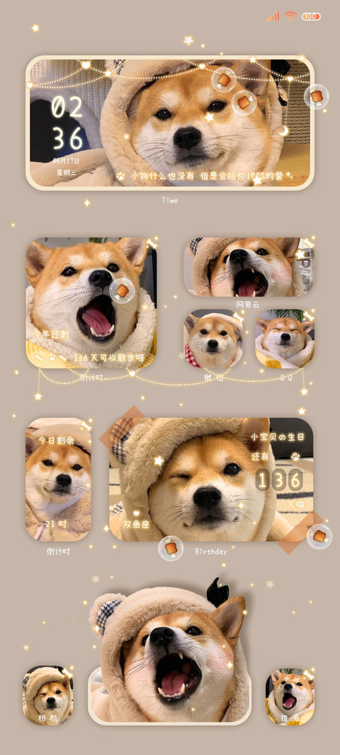 狗勾永远爱你 screenshot
