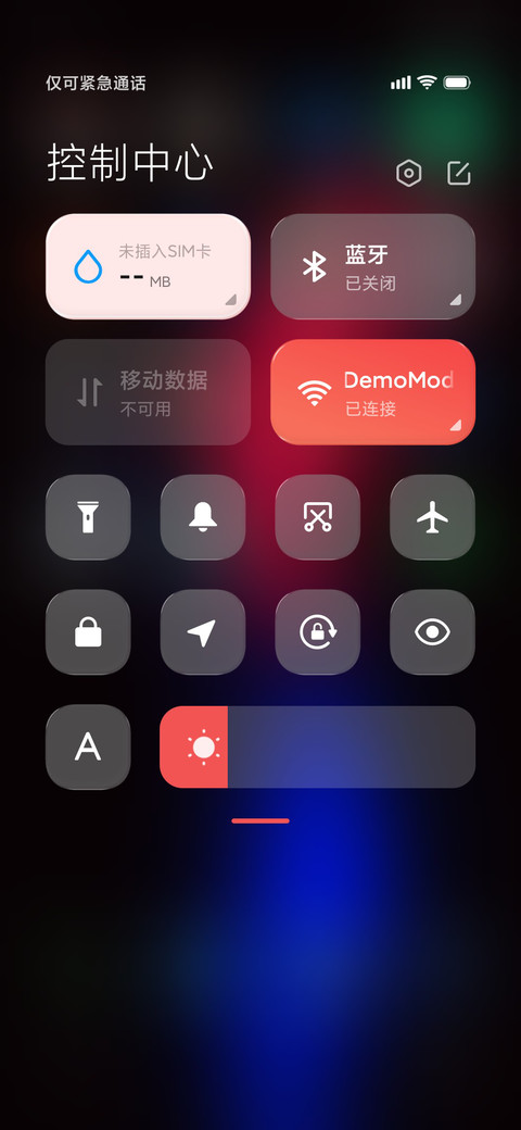 LIUI琉璃 screenshot