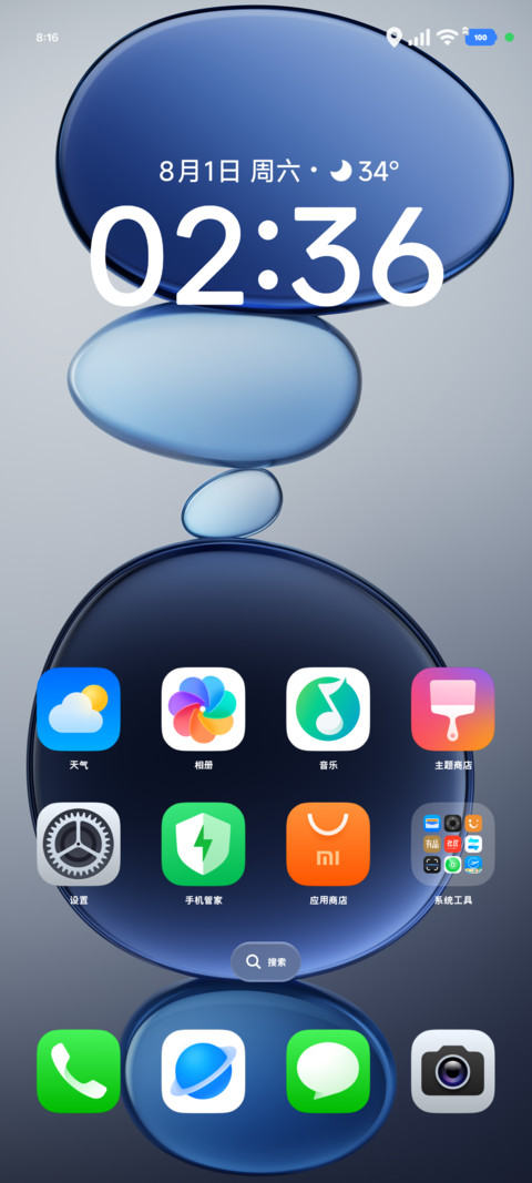 第十七次路过的街60 screenshot