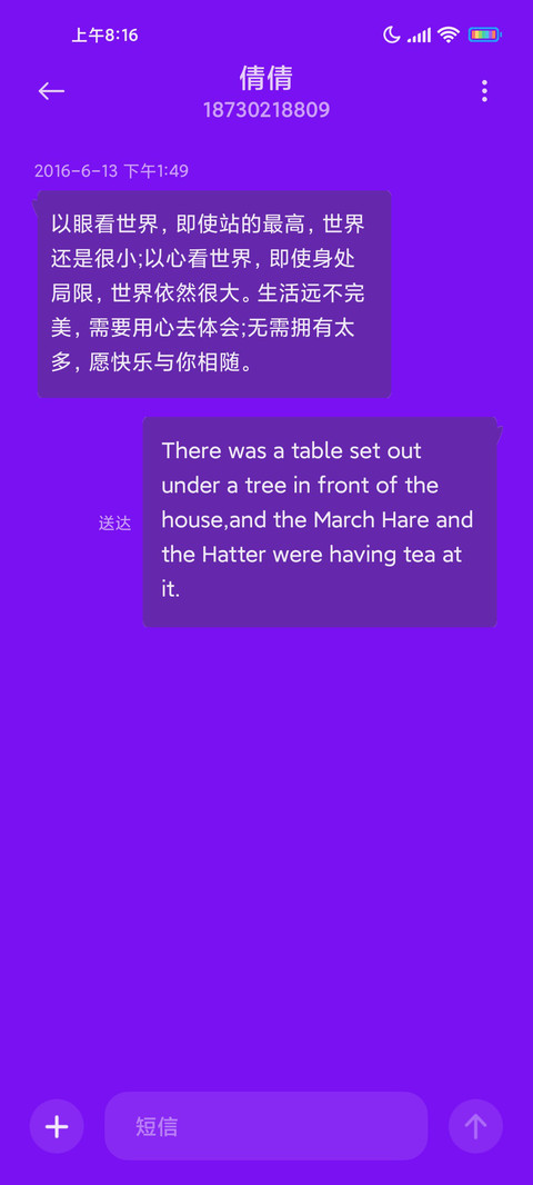 斑斓彩 screenshot