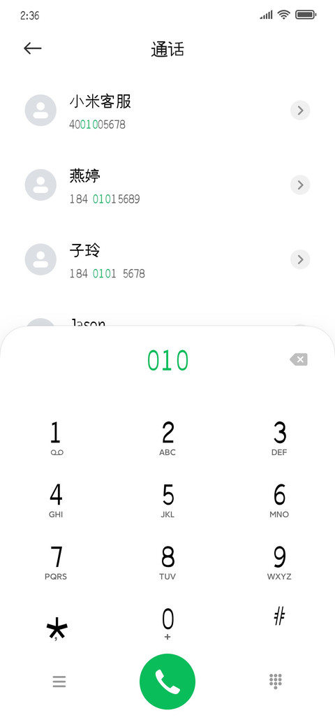 叶根友微宋重黑 screenshot