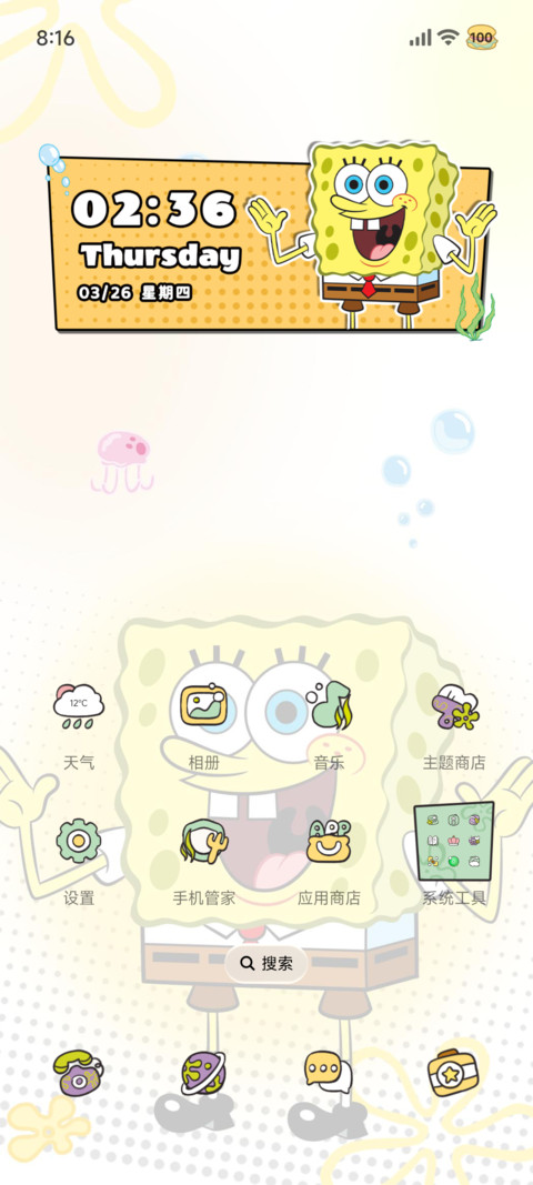 海绵宝宝 光栅漫画 screenshot