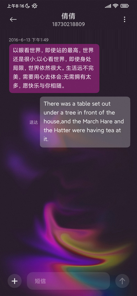 空幻之影 screenshot