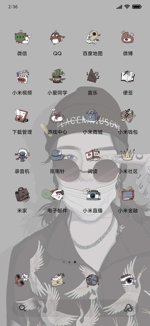 原宿不良少年X screenshot