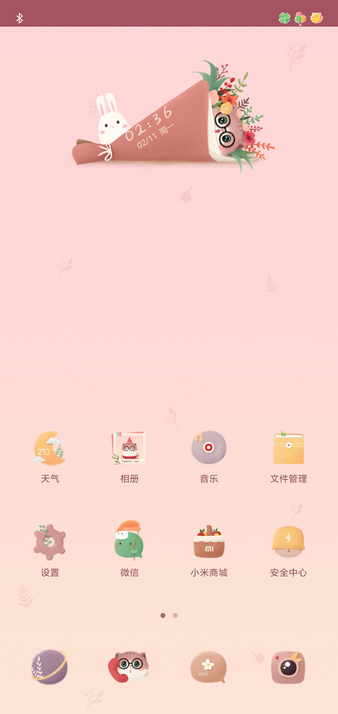 lovely cat screenshot