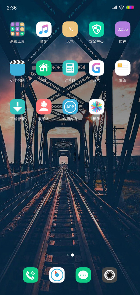 时过境迁 screenshot
