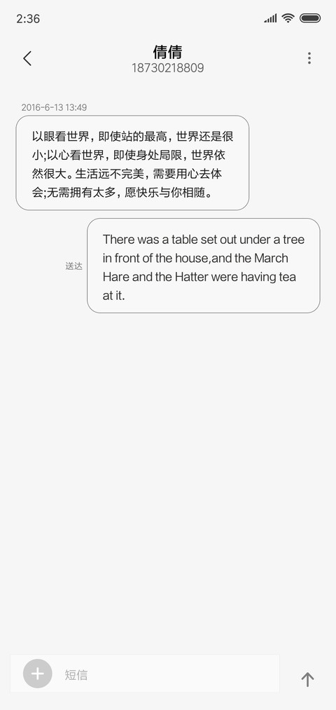 环球晚报 screenshot