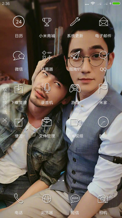 镇魂·情 screenshot