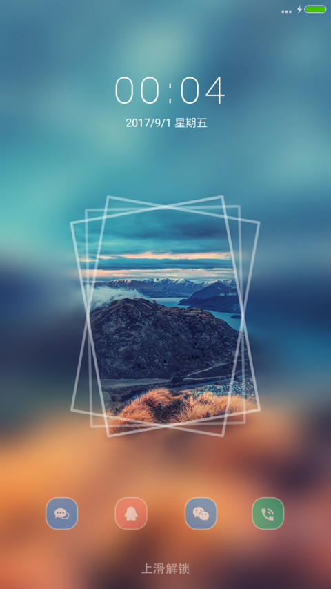 诗与远方 screenshot