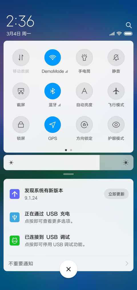 野外 screenshot