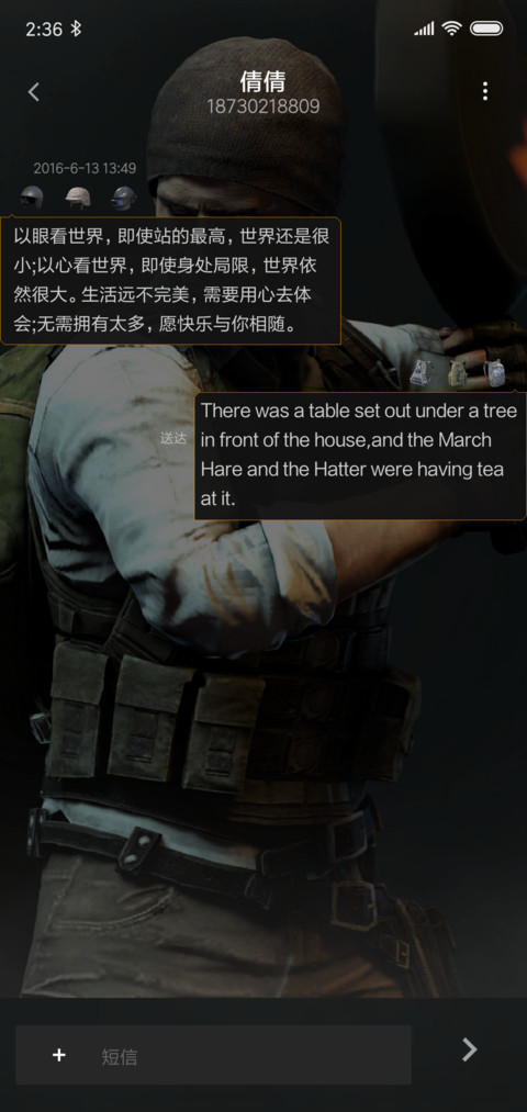 绝地求生go screenshot