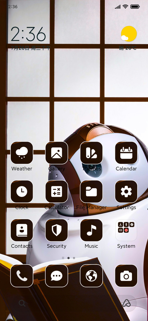 Robotics screenshot