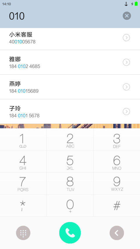 小情调【好评加群送收费主题】 screenshot
