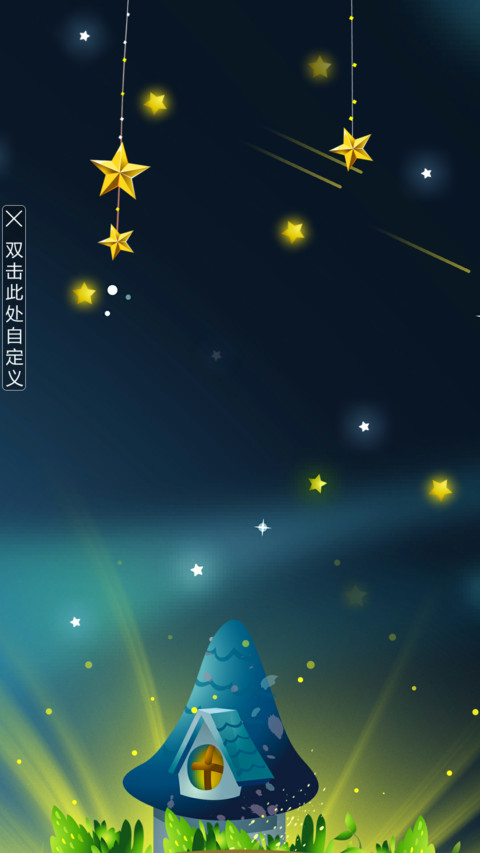 月城 screenshot