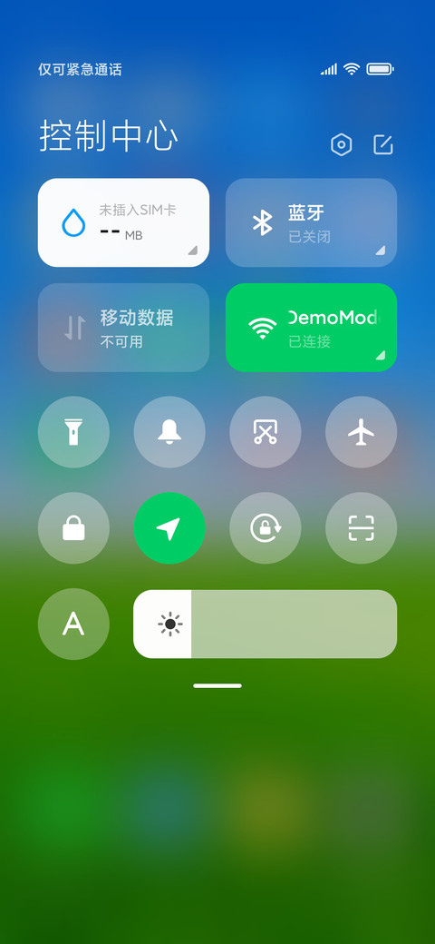 护眼蓝天草地 screenshot