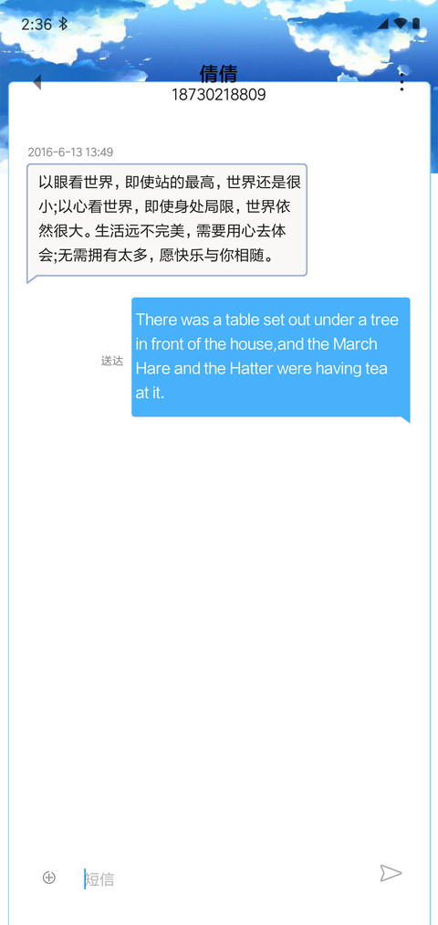 None screenshot
