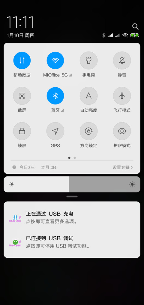 弹框天使之缘 screenshot